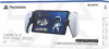 PlayStation 5 Portal Remote Player - Image 13